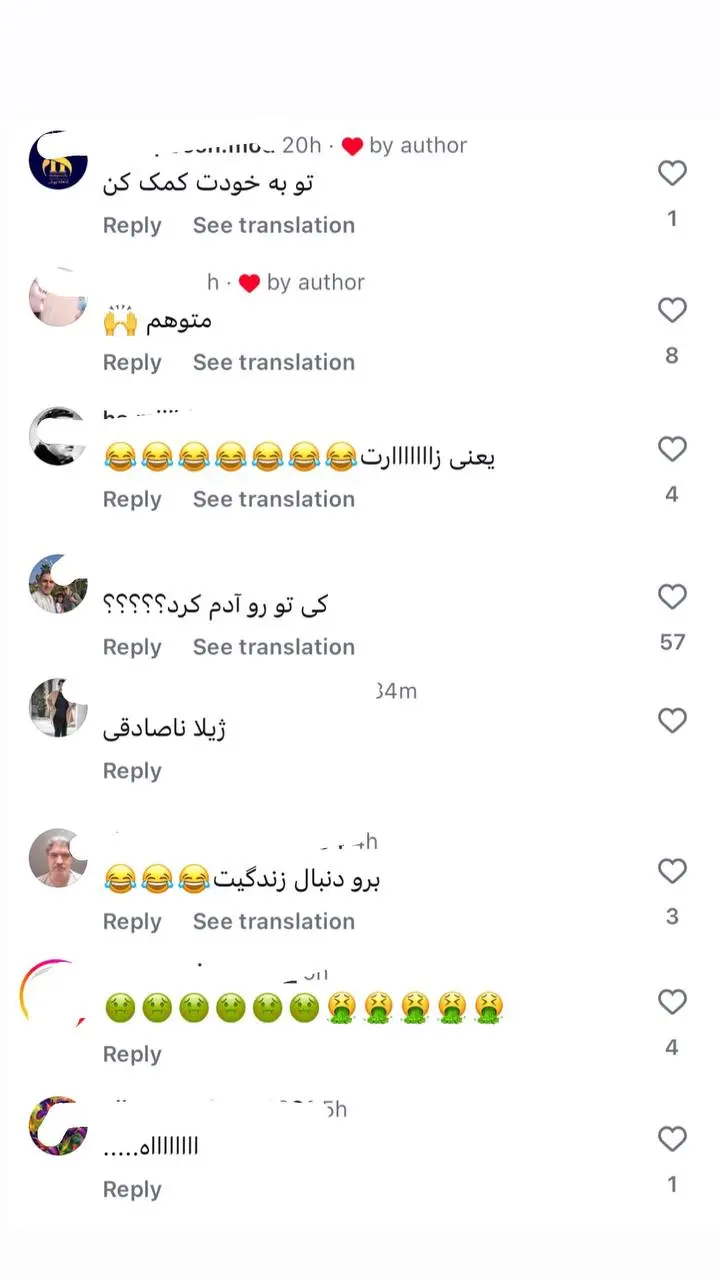 هنننننننننننننن