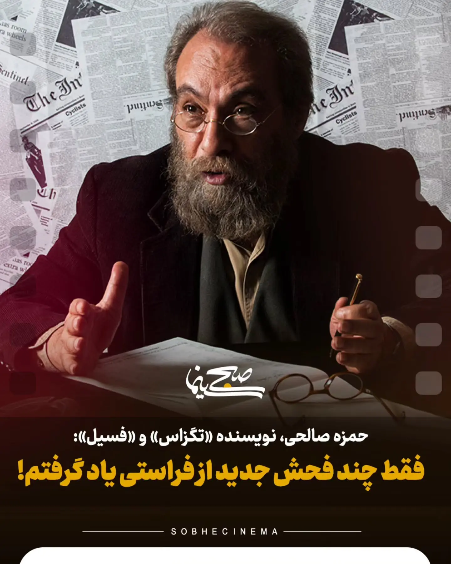 photo_۲۰۲۵-۰۸-۰۴_۱۲-۴۹-۵۴