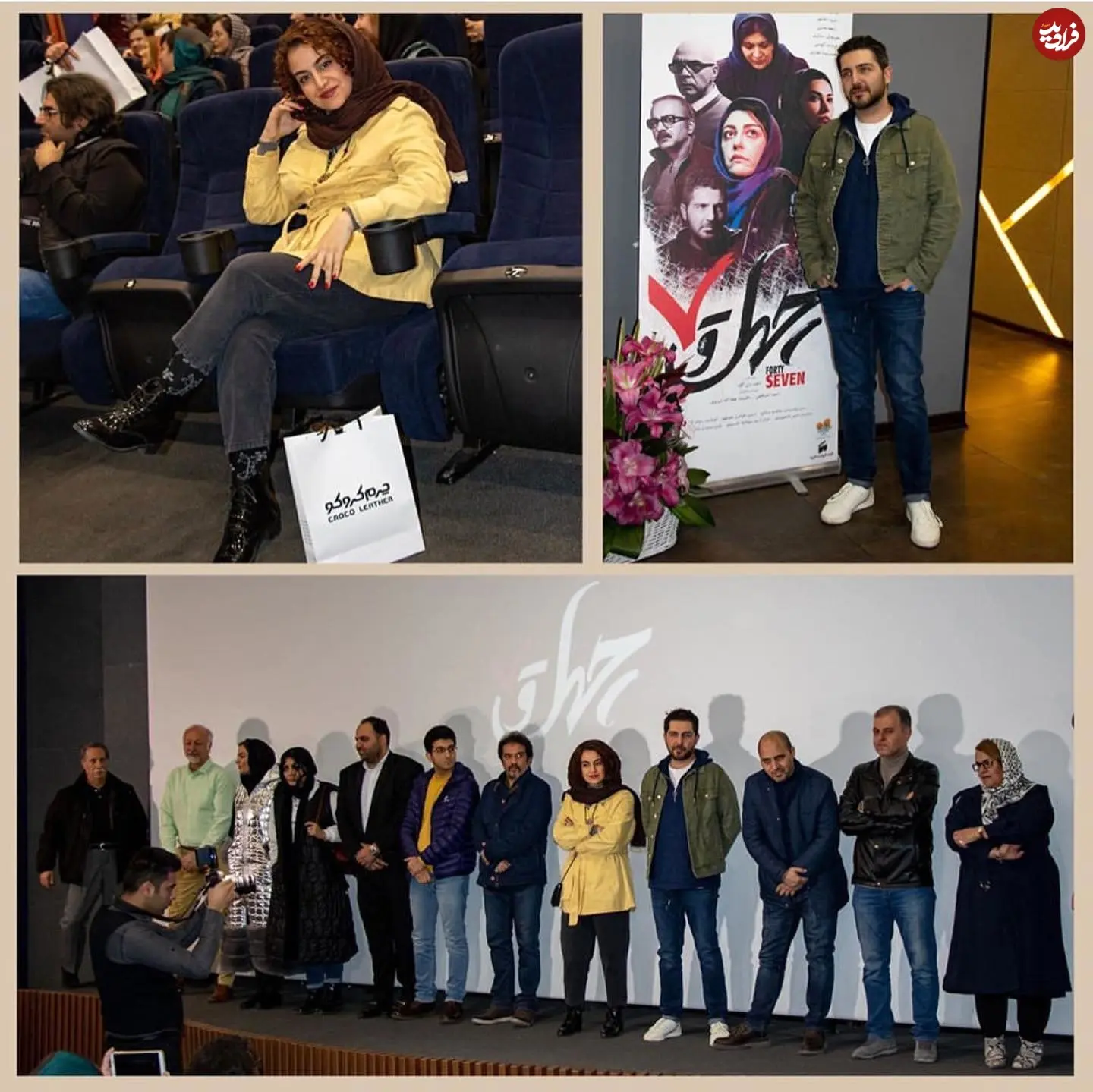 croco_hamedan_1582491357_2250423077035058124_19708375771