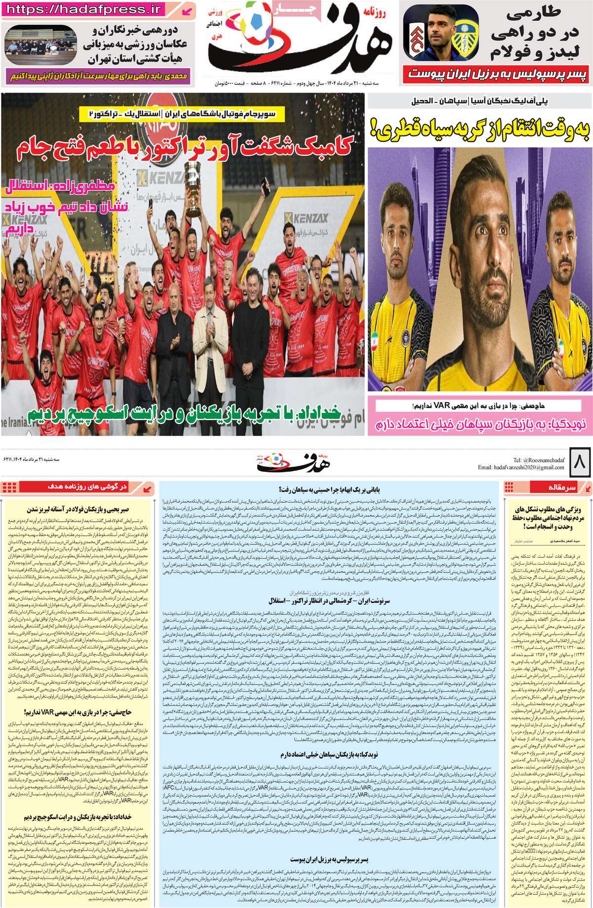 news1