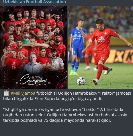 واکنش فدراسیون فوتبال ازبکستان به قهرمانی تراکتور + عکس