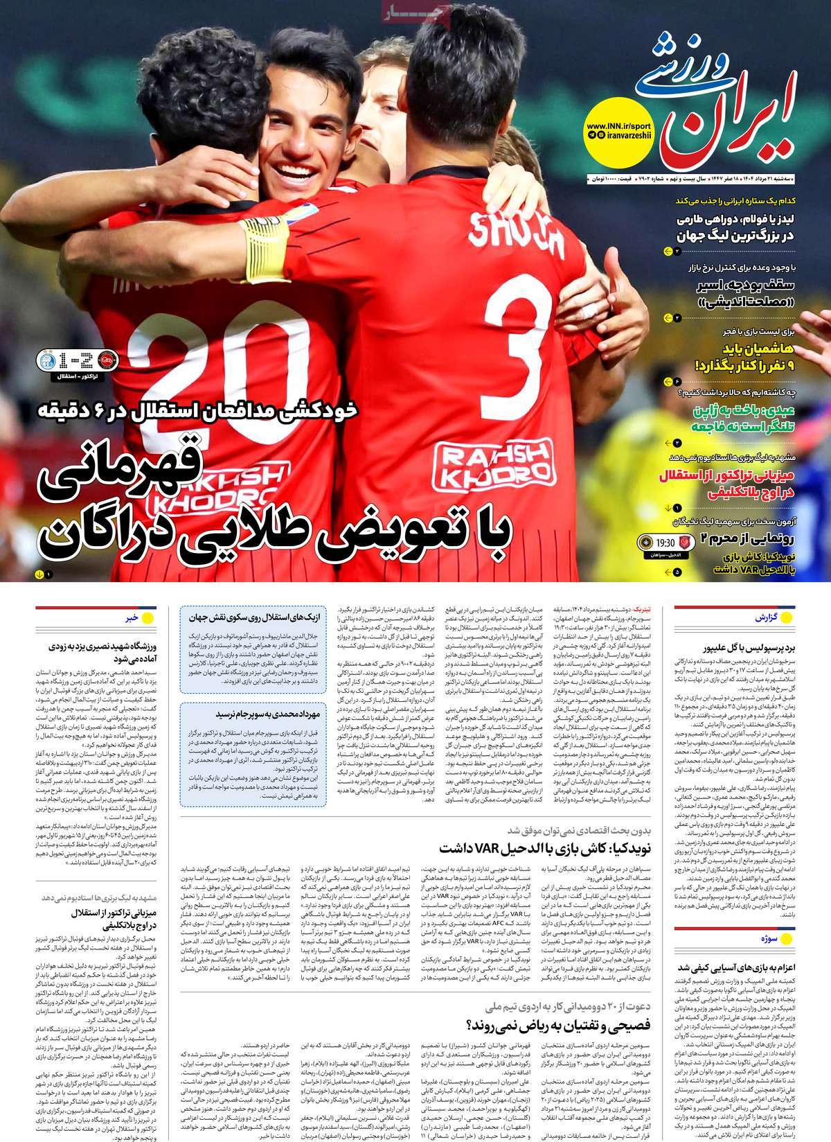 news1