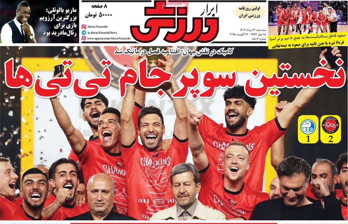 news1