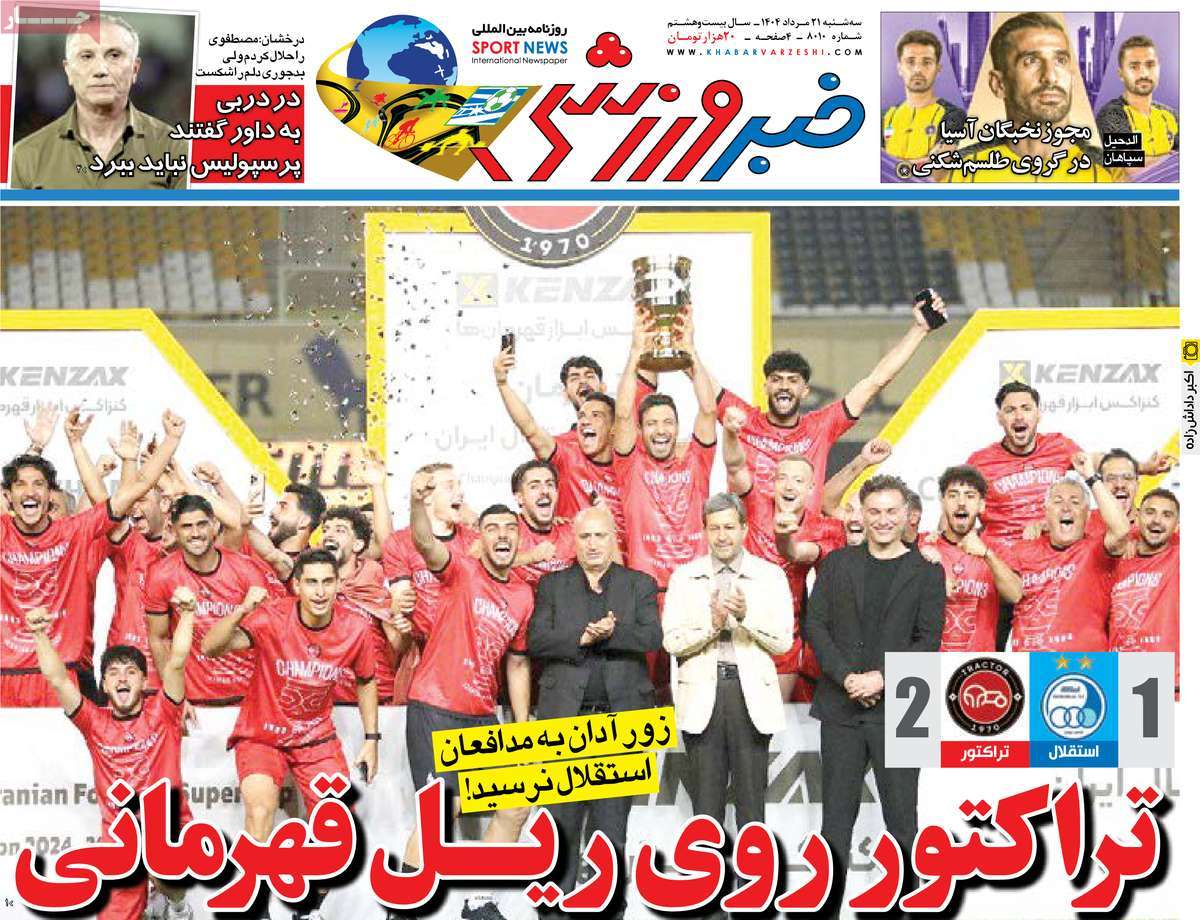 news1