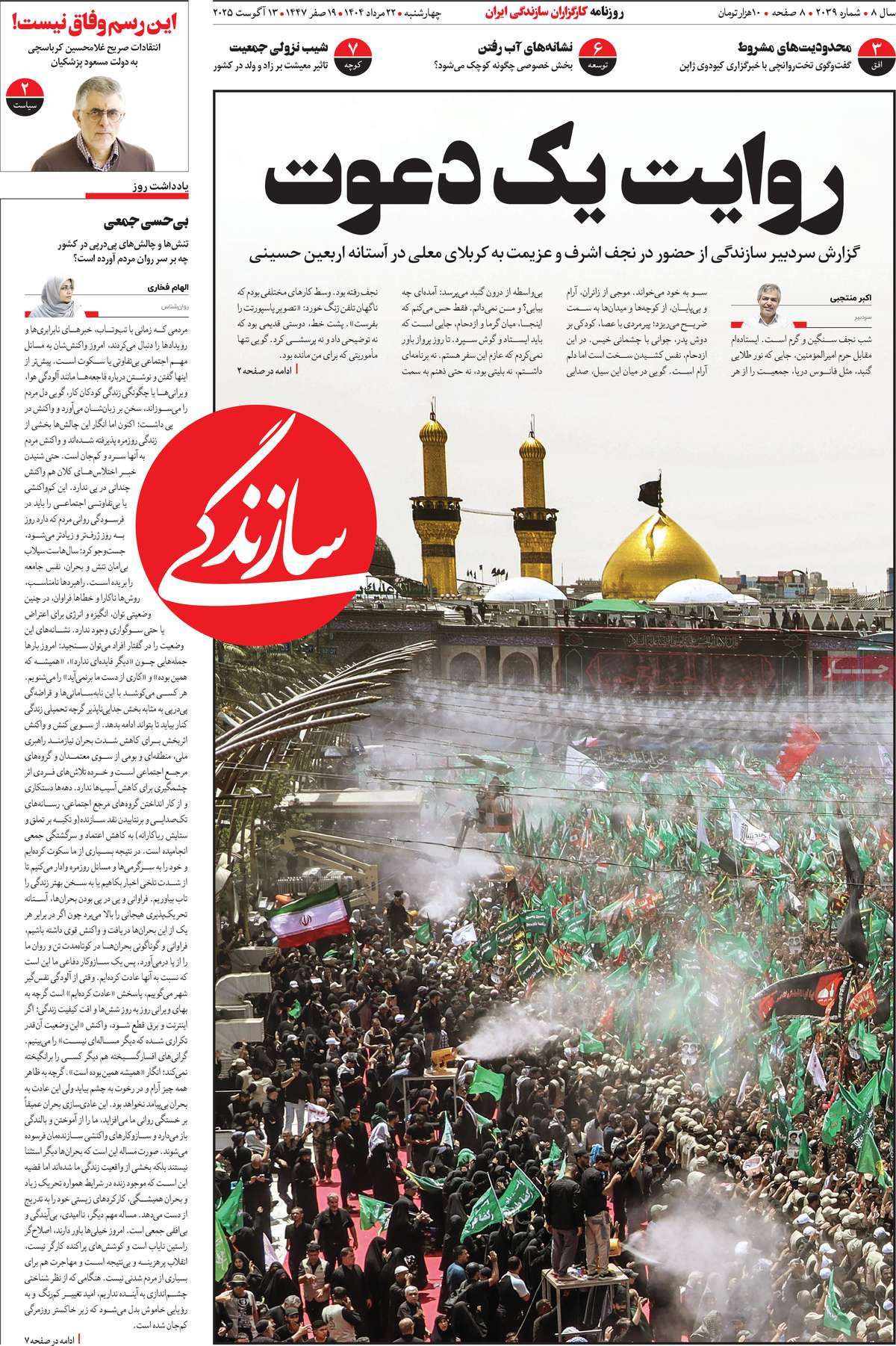 news1