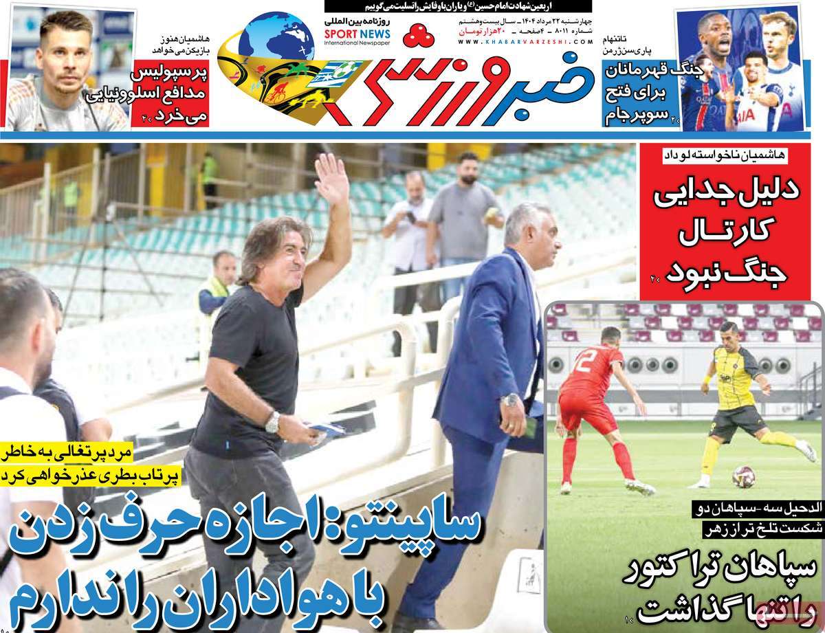 news1