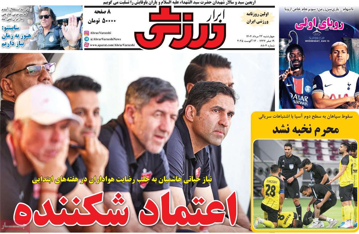 news1