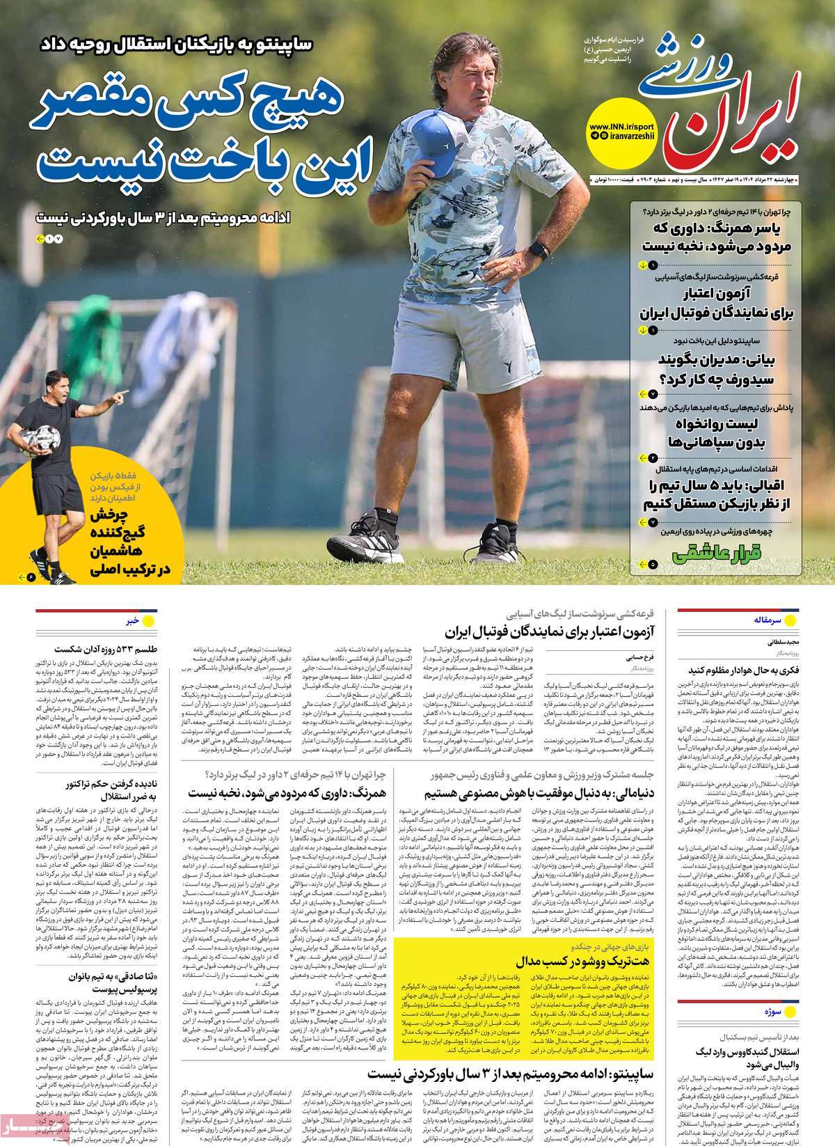 news1