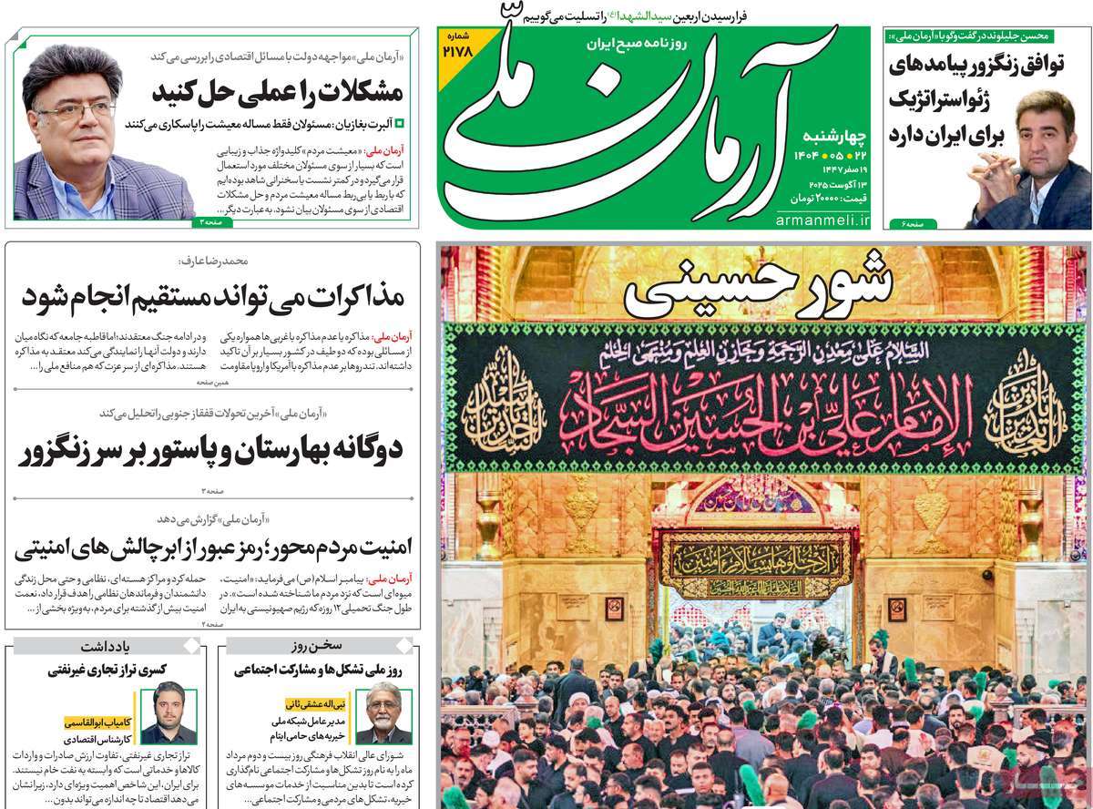 news1