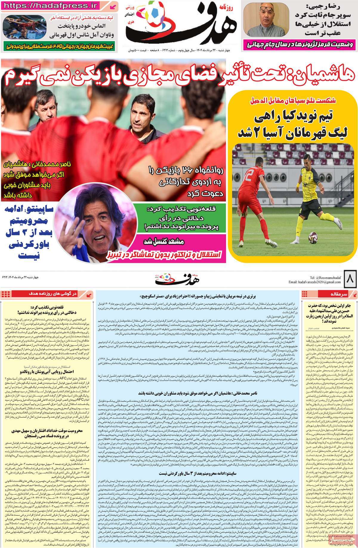 news1