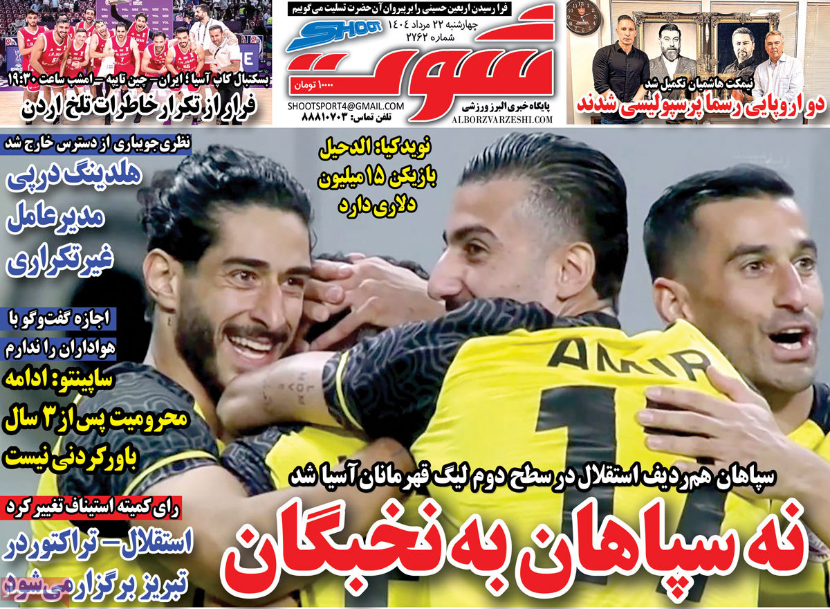 news1