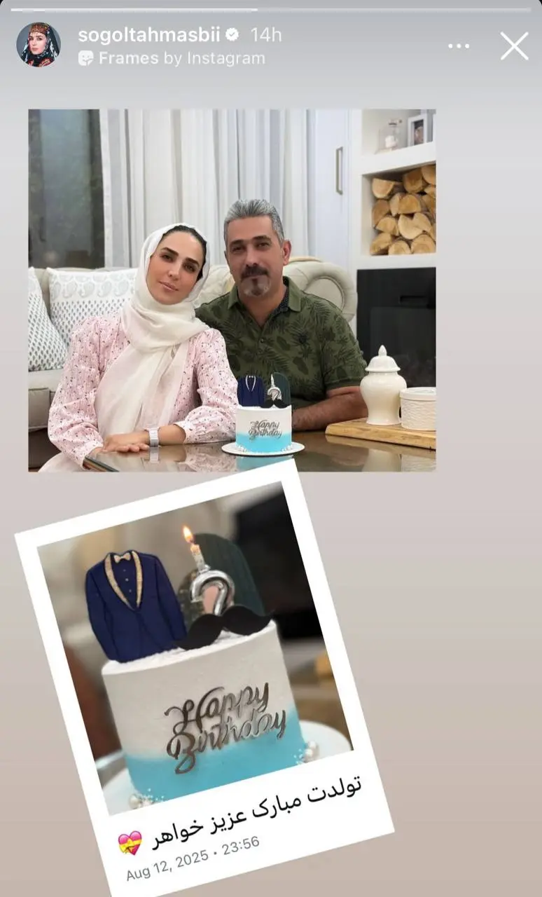 photo_2025-08-16_10-10-38