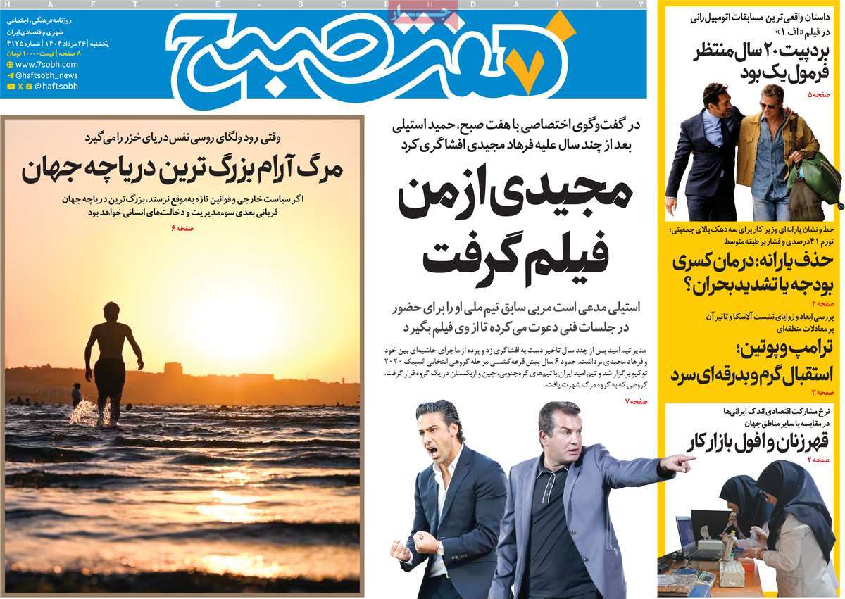 news1