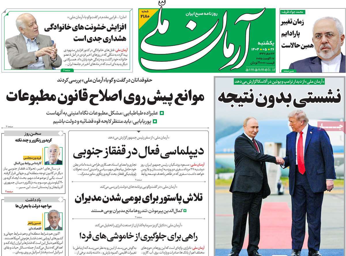 news1