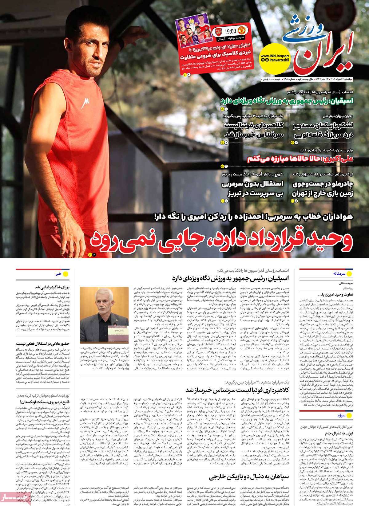news1