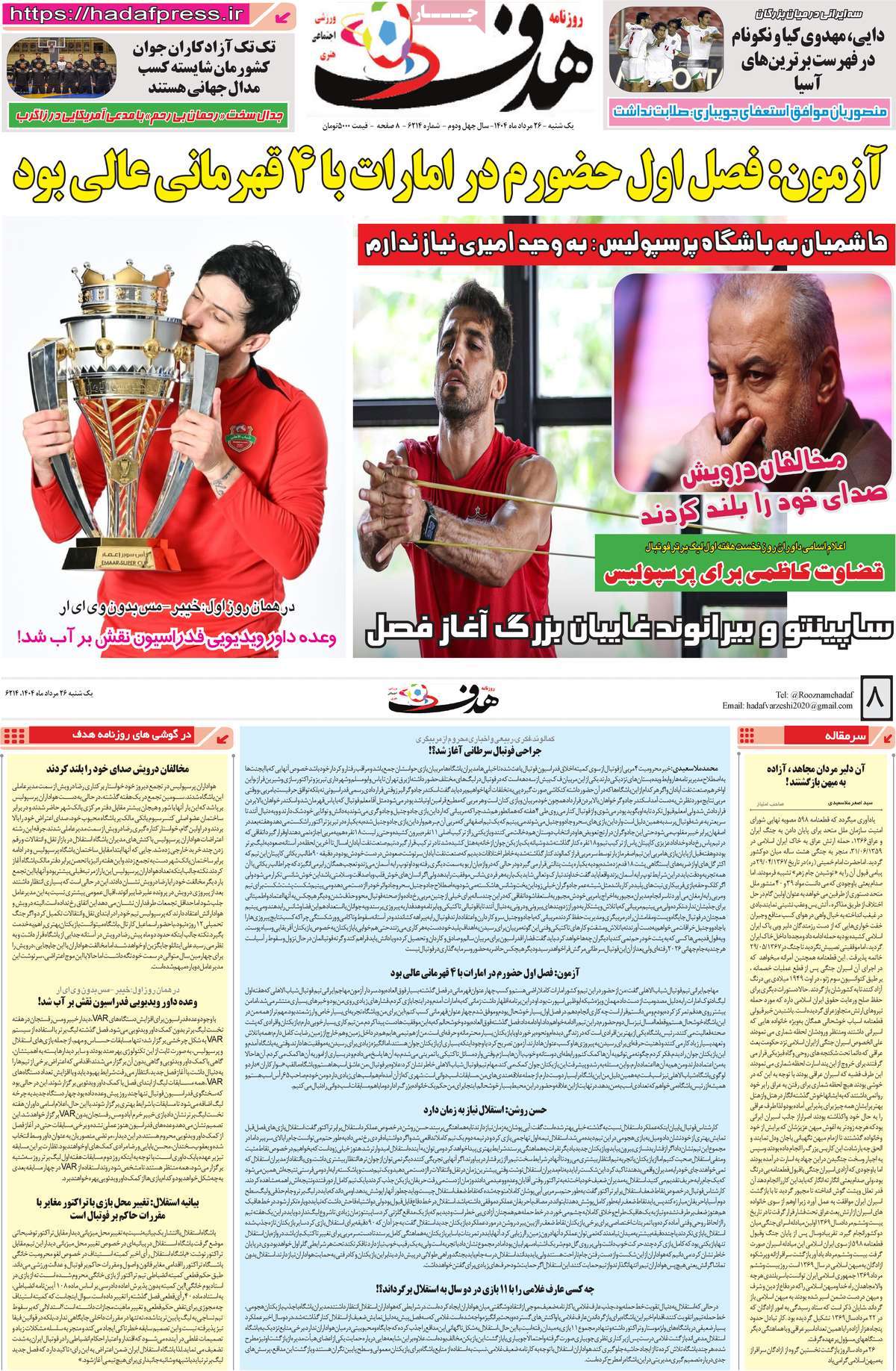 news1