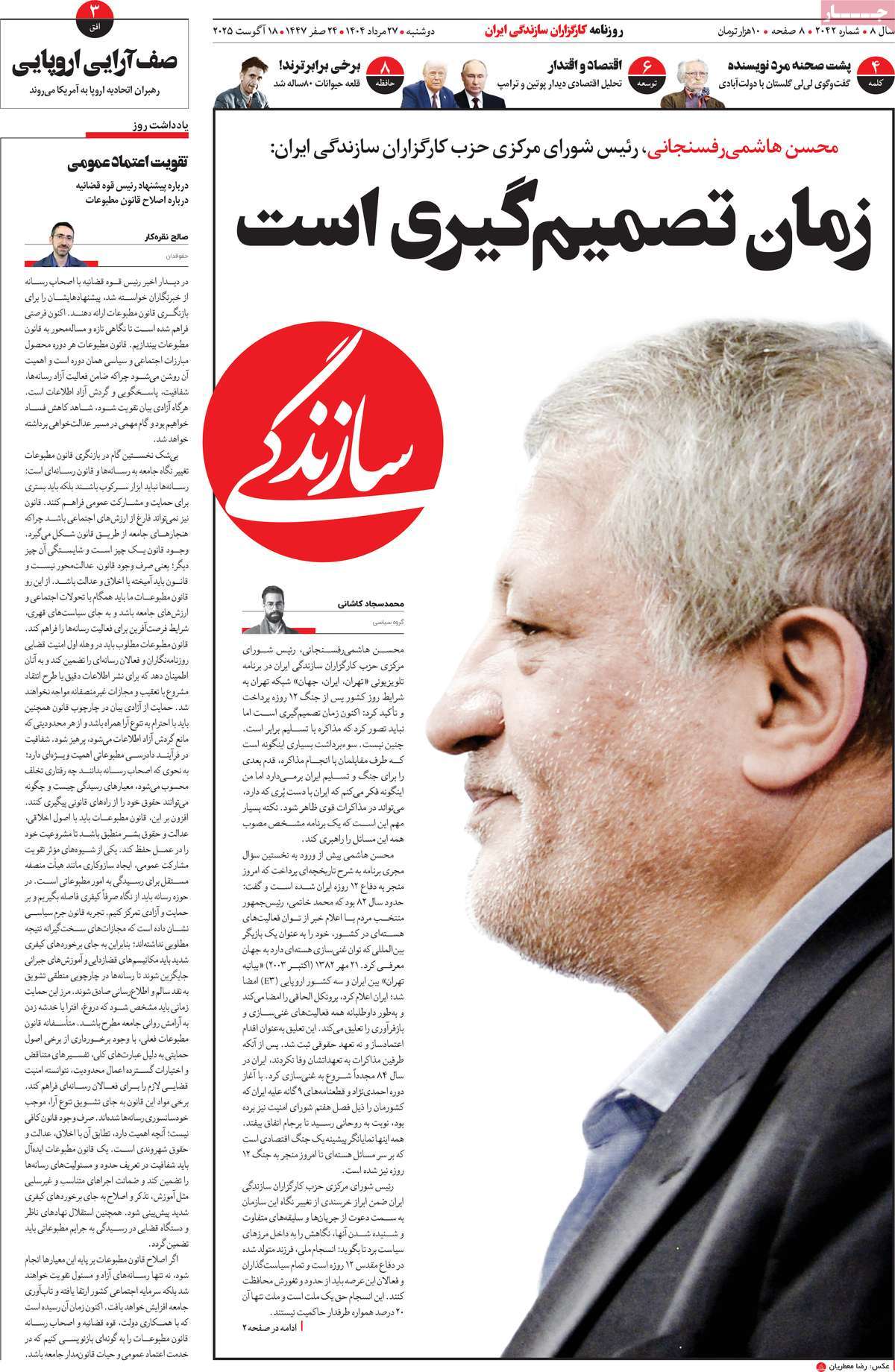 news1
