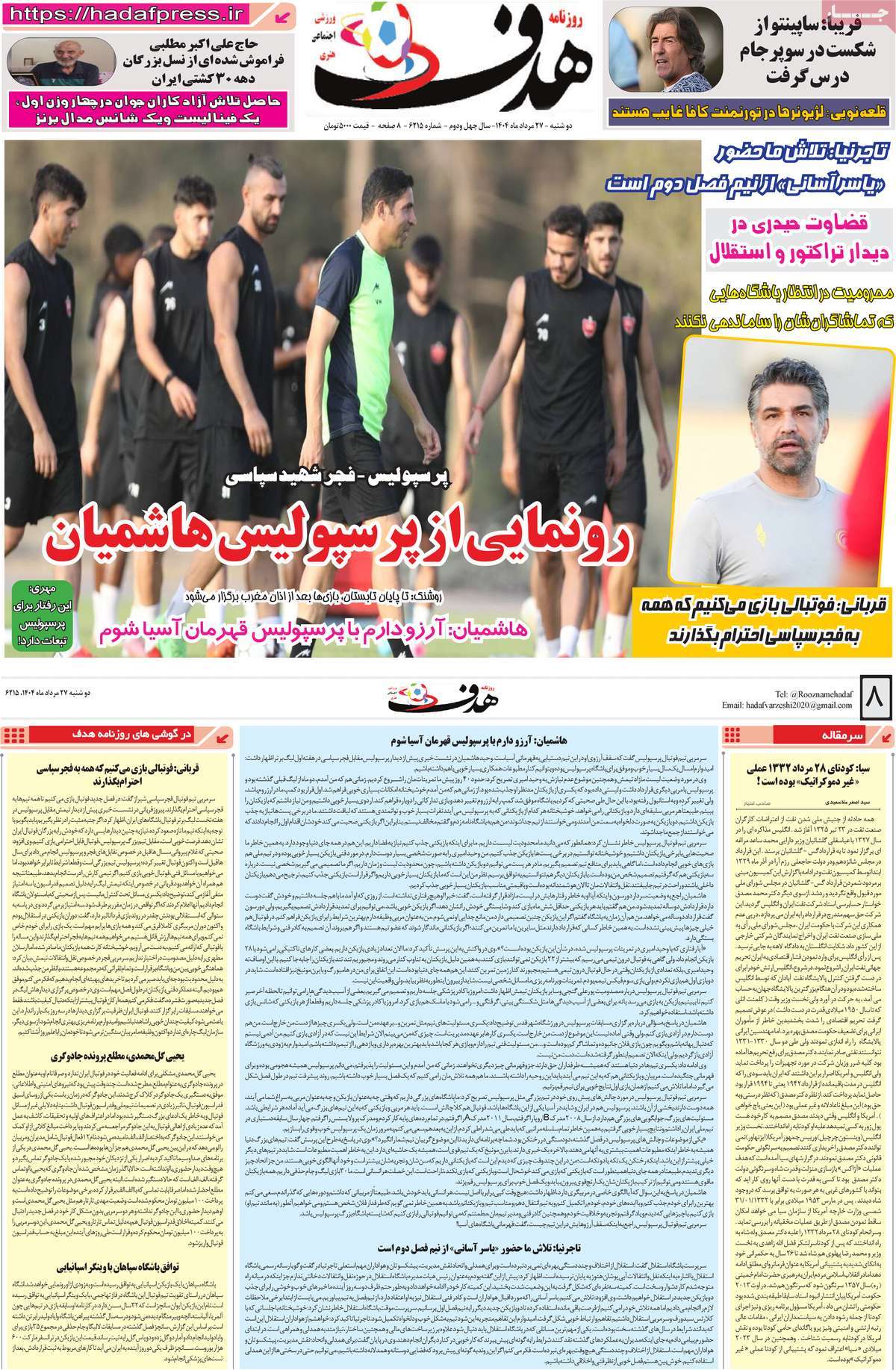 news1