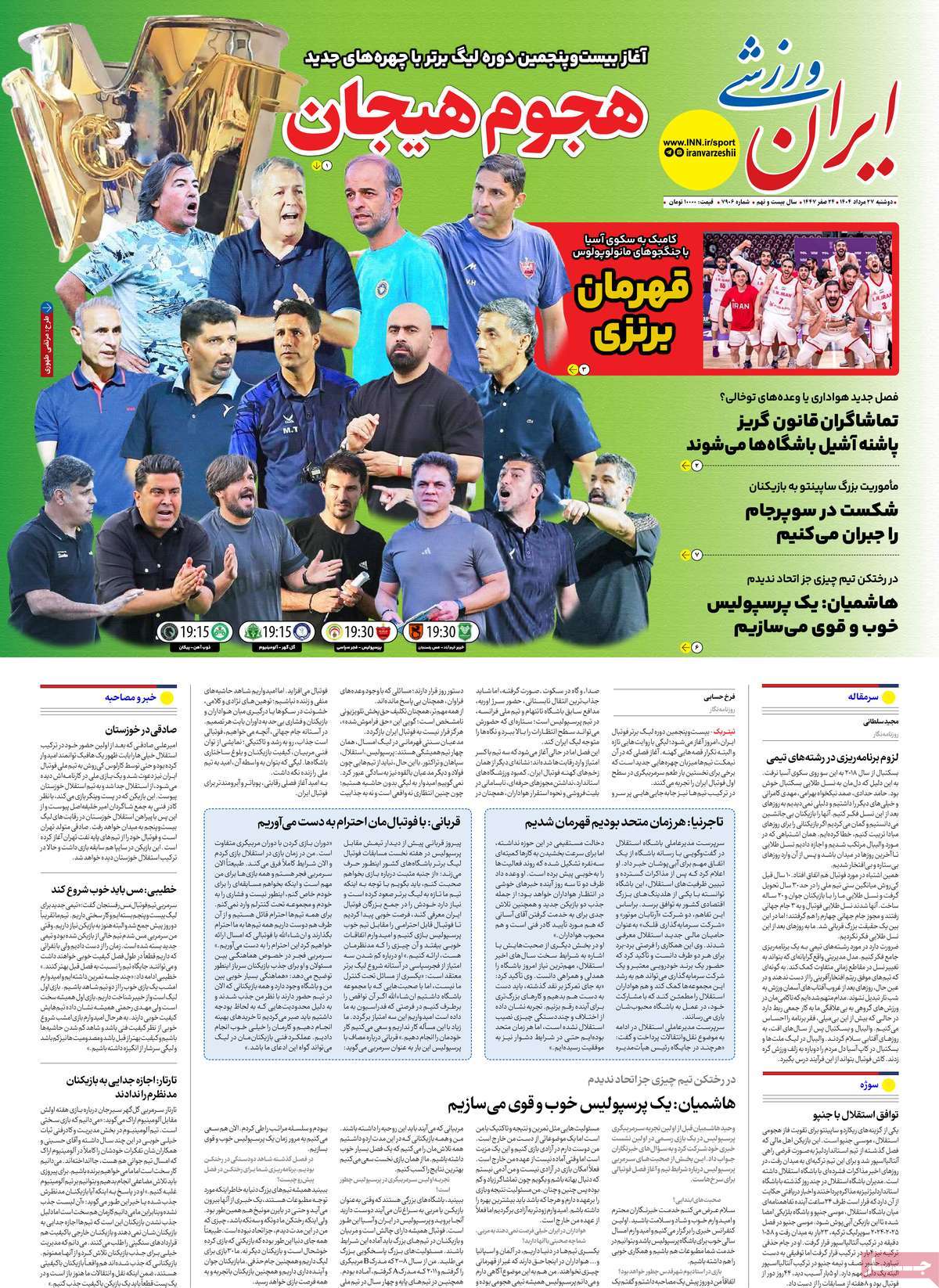 news1