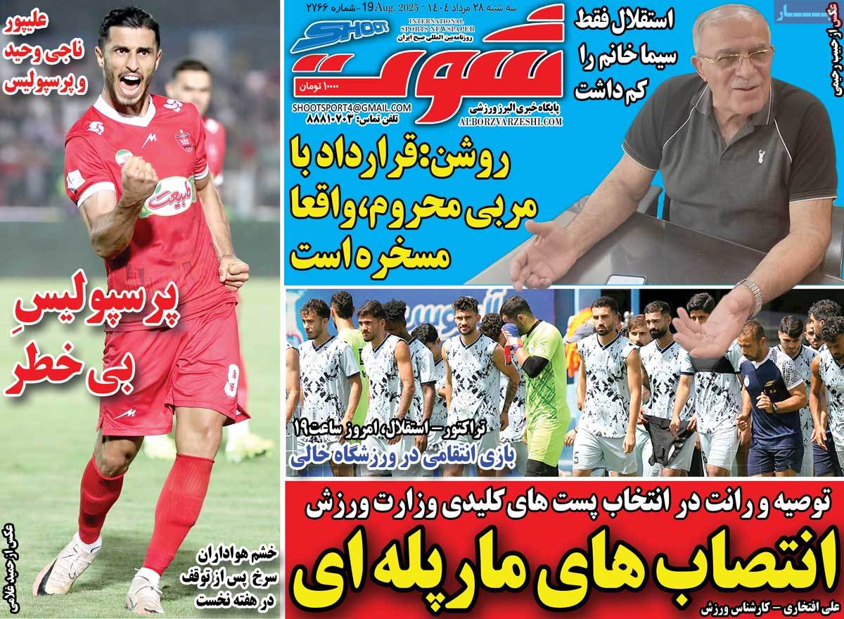 news1