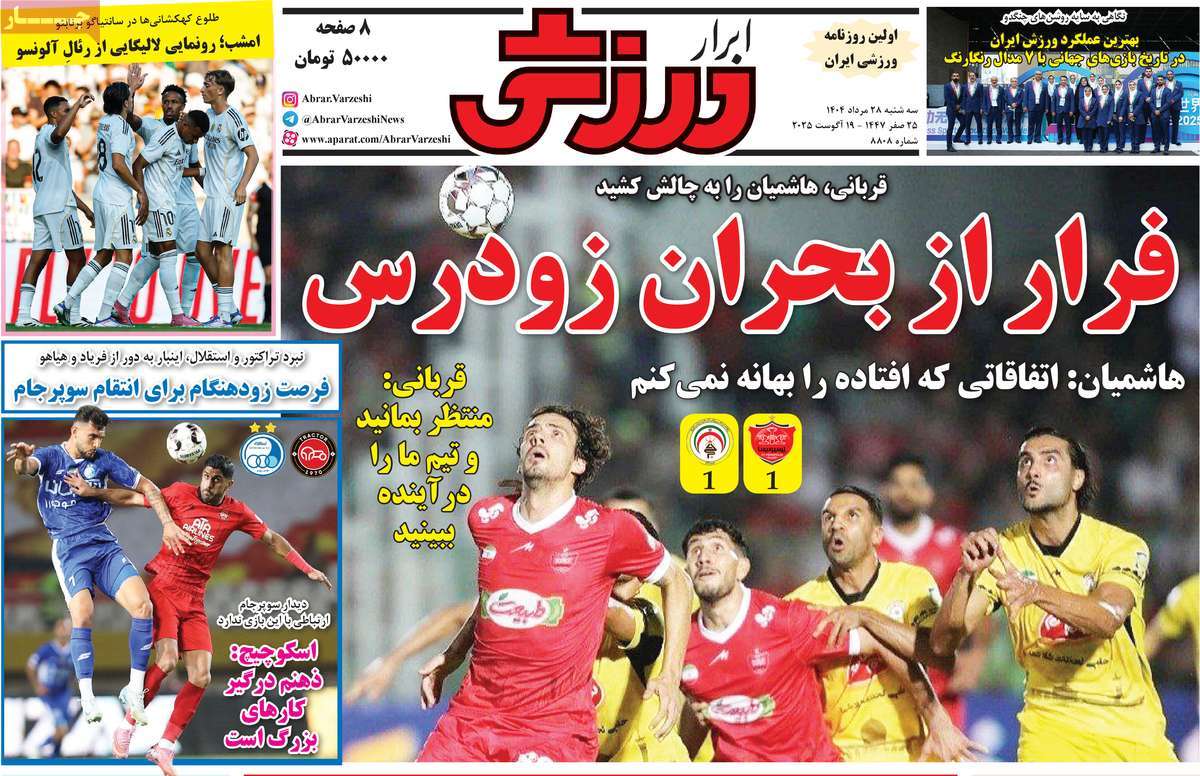 news1