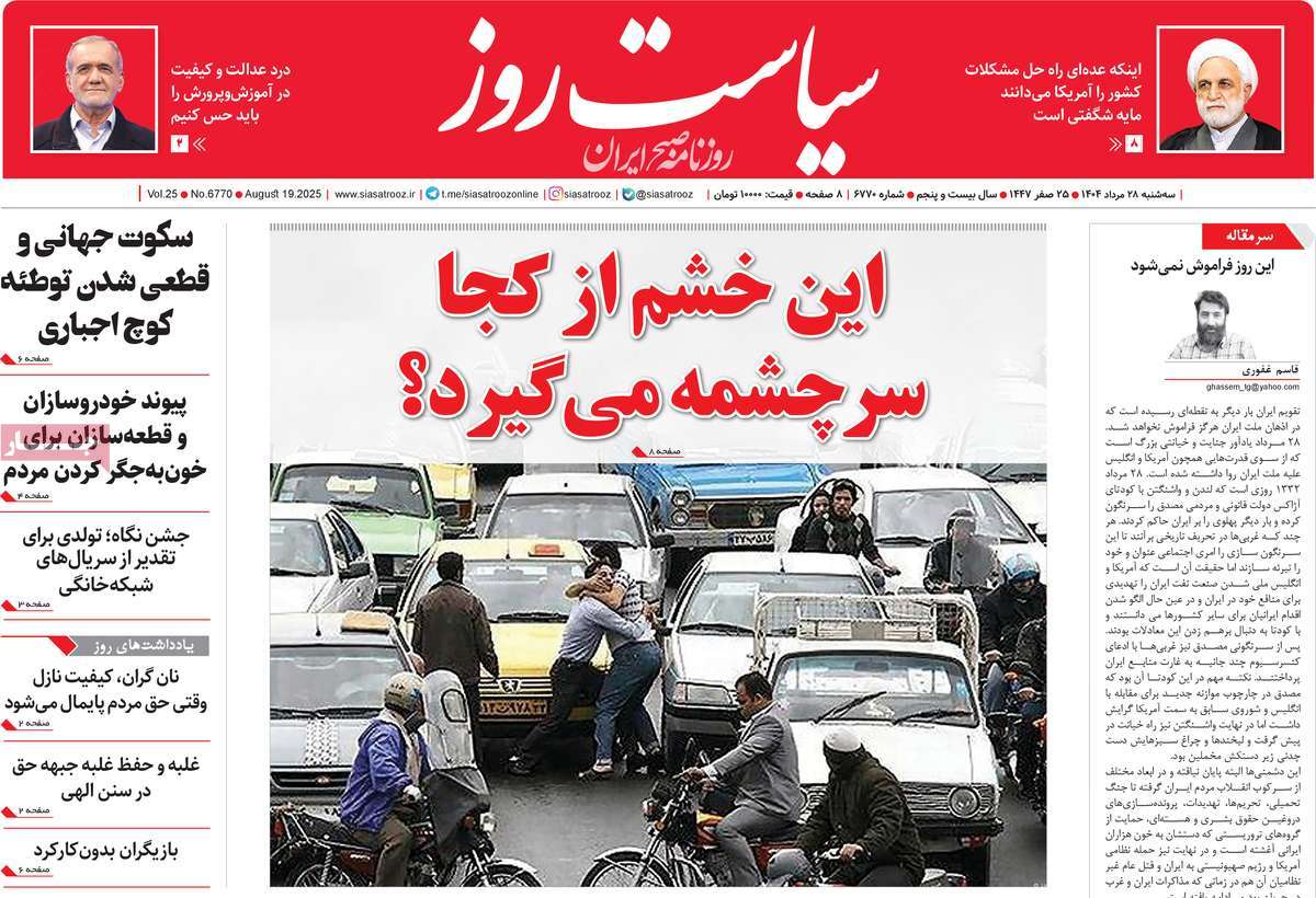 news1