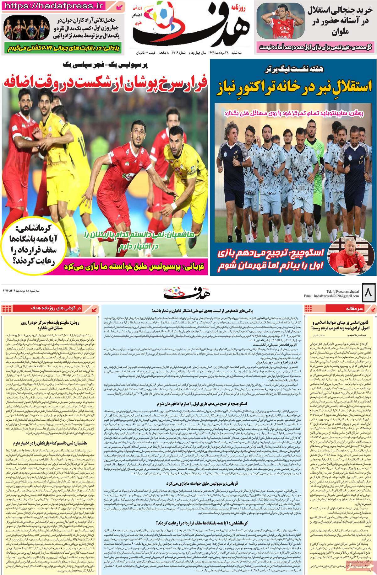 news1