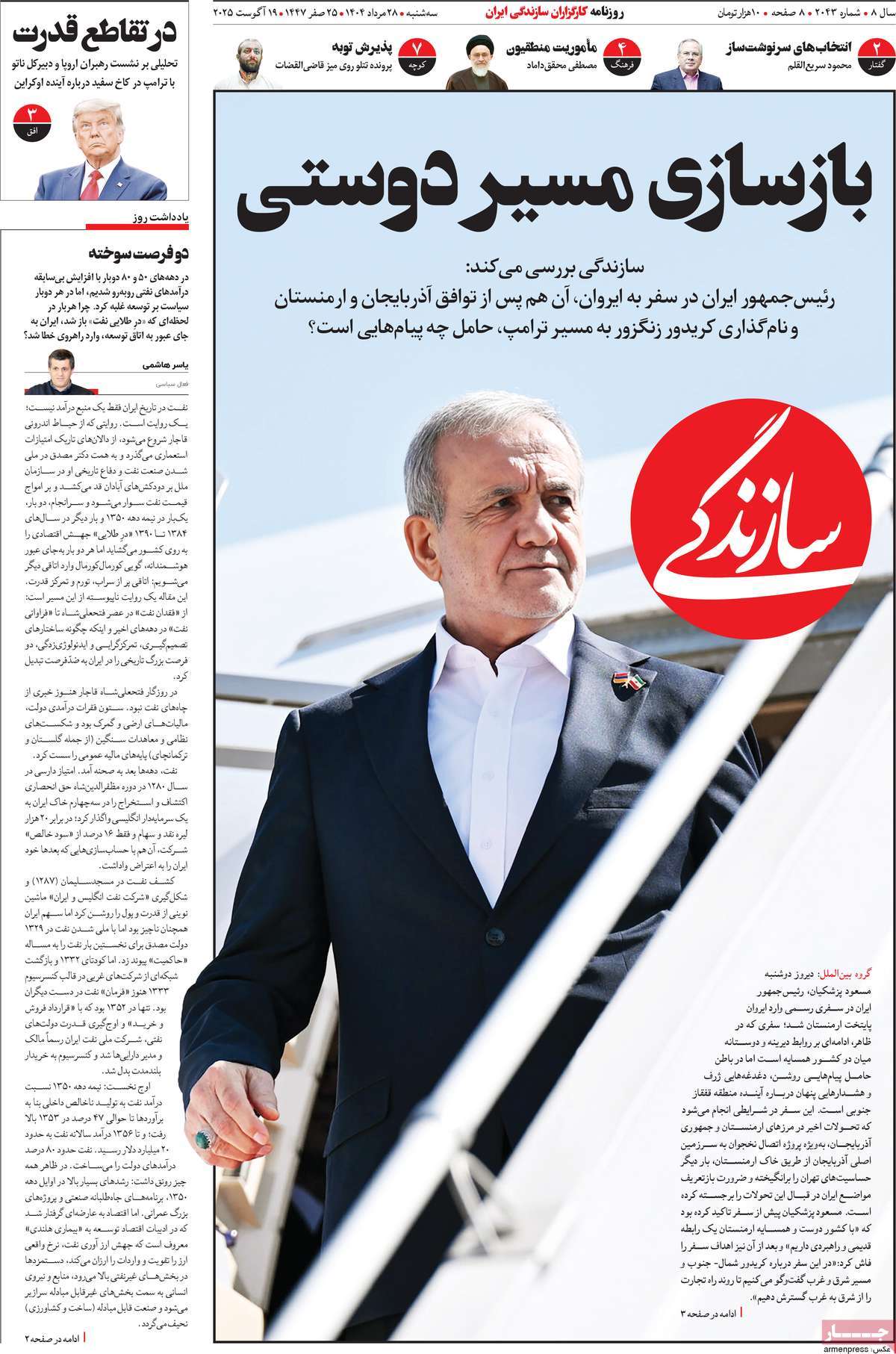 news1