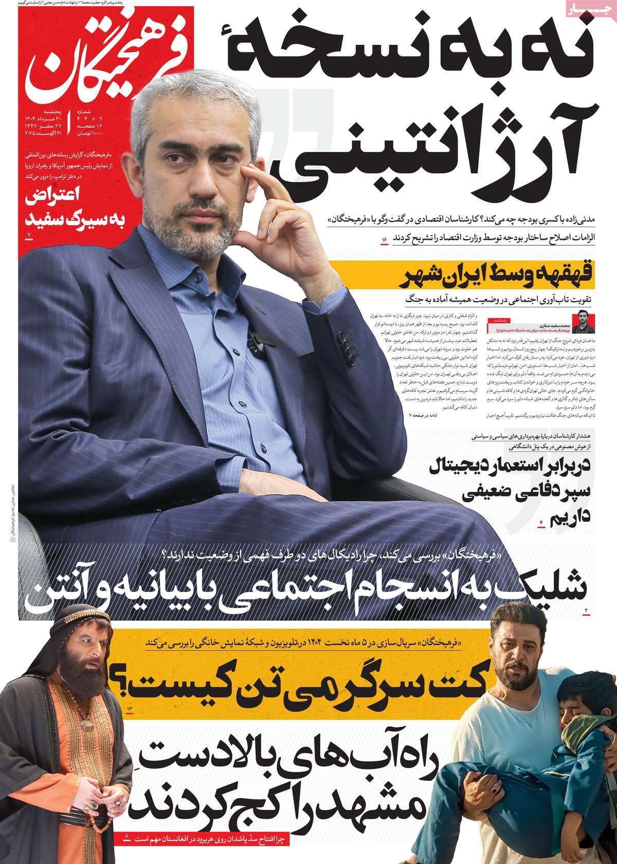 news1