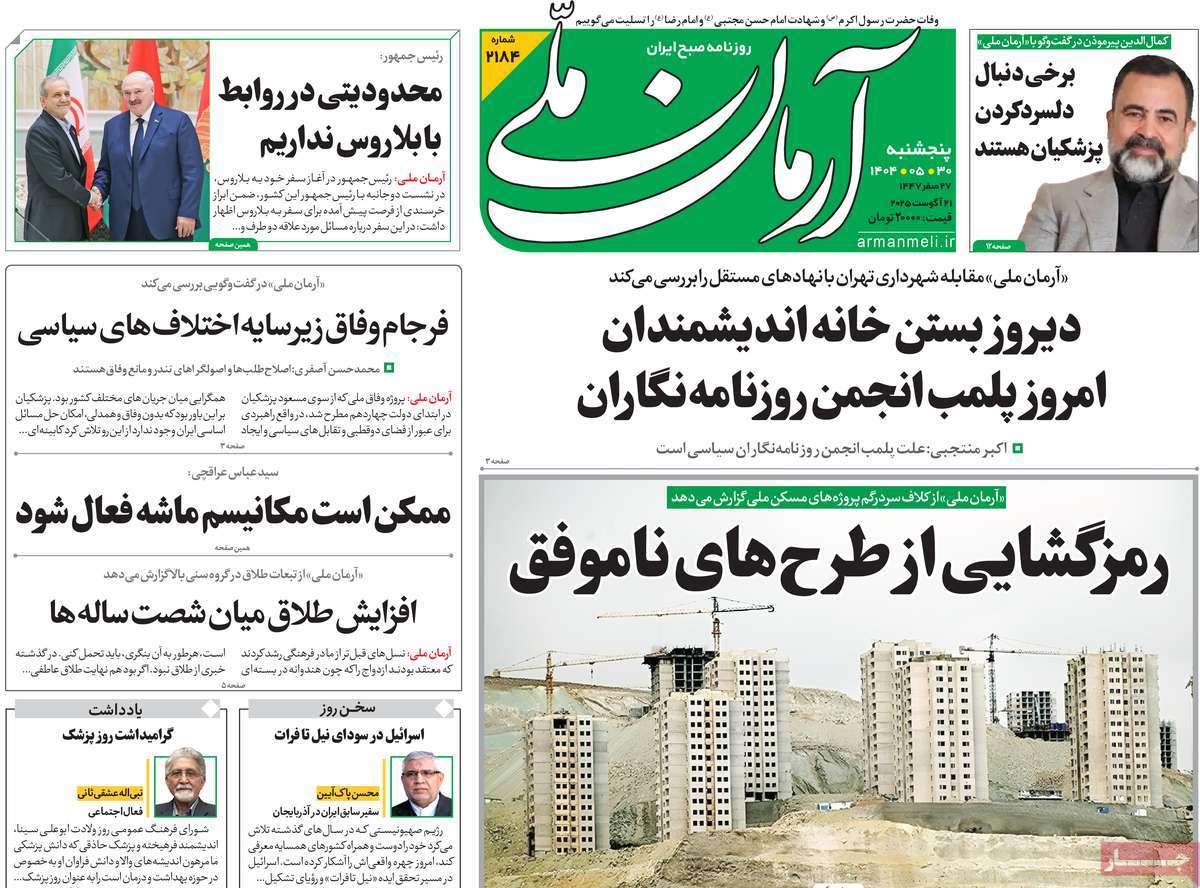 news1