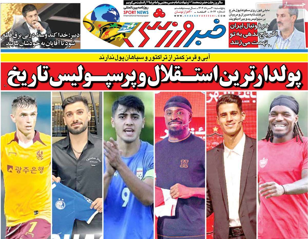news1