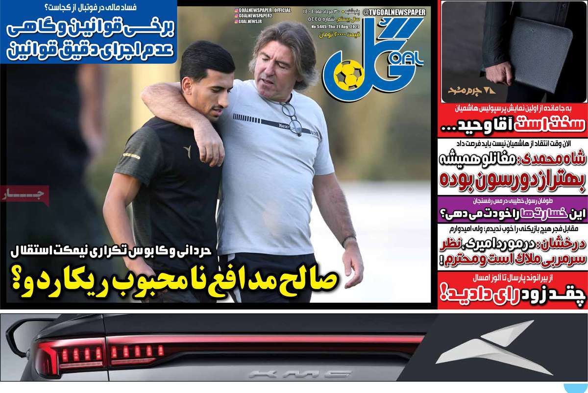 news1