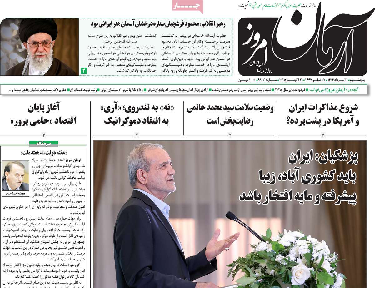 news1