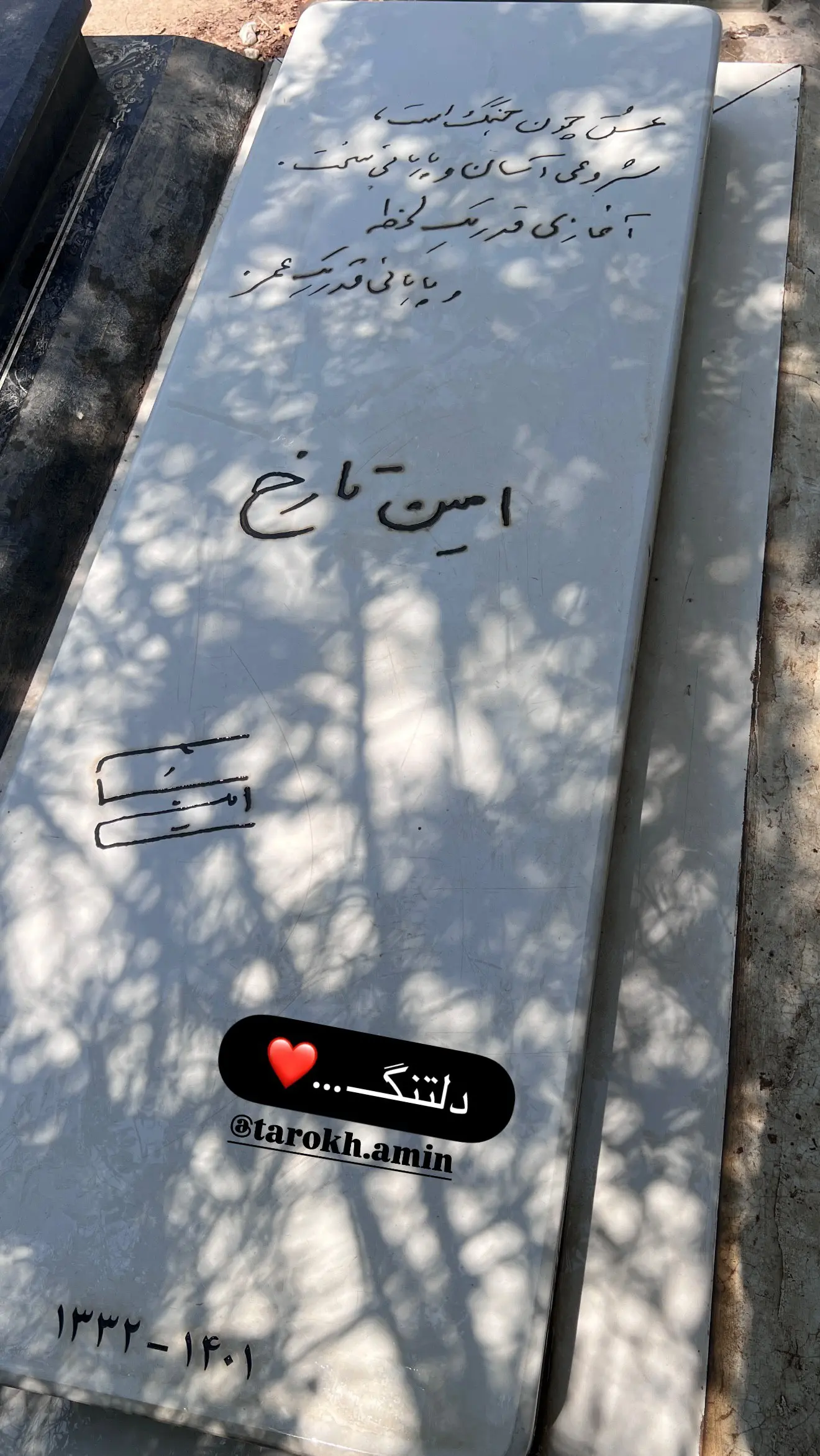 photo_2025-08-22_21-10-40