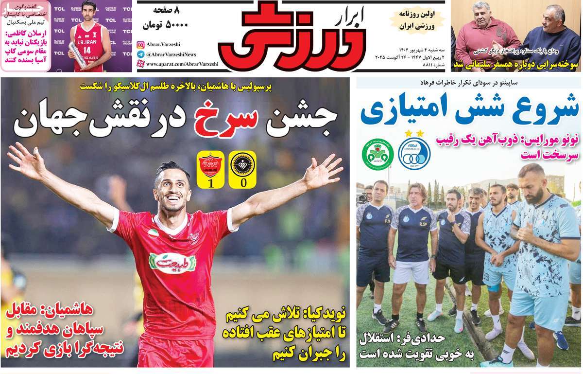 news1
