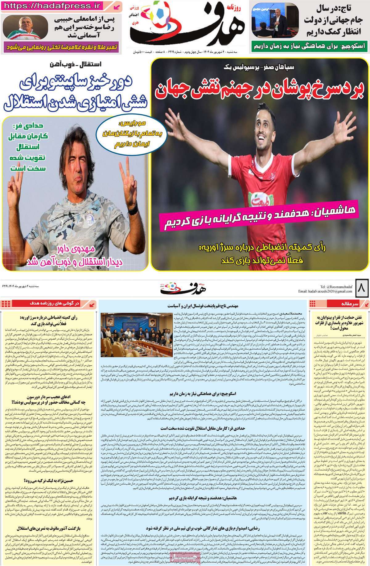 news1