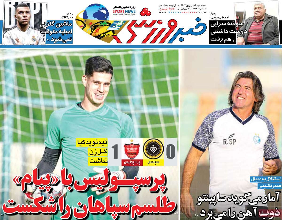 news1