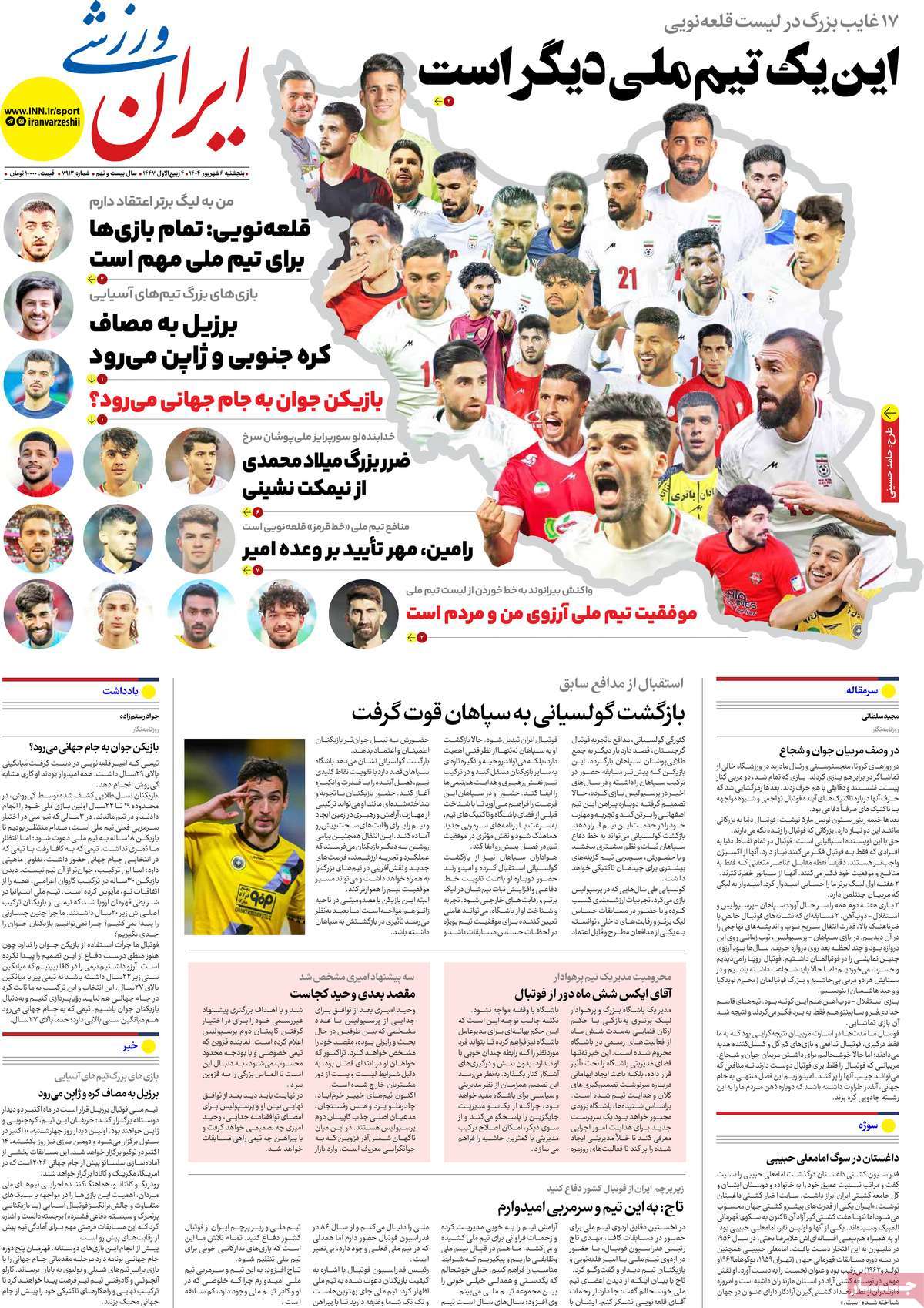 news1