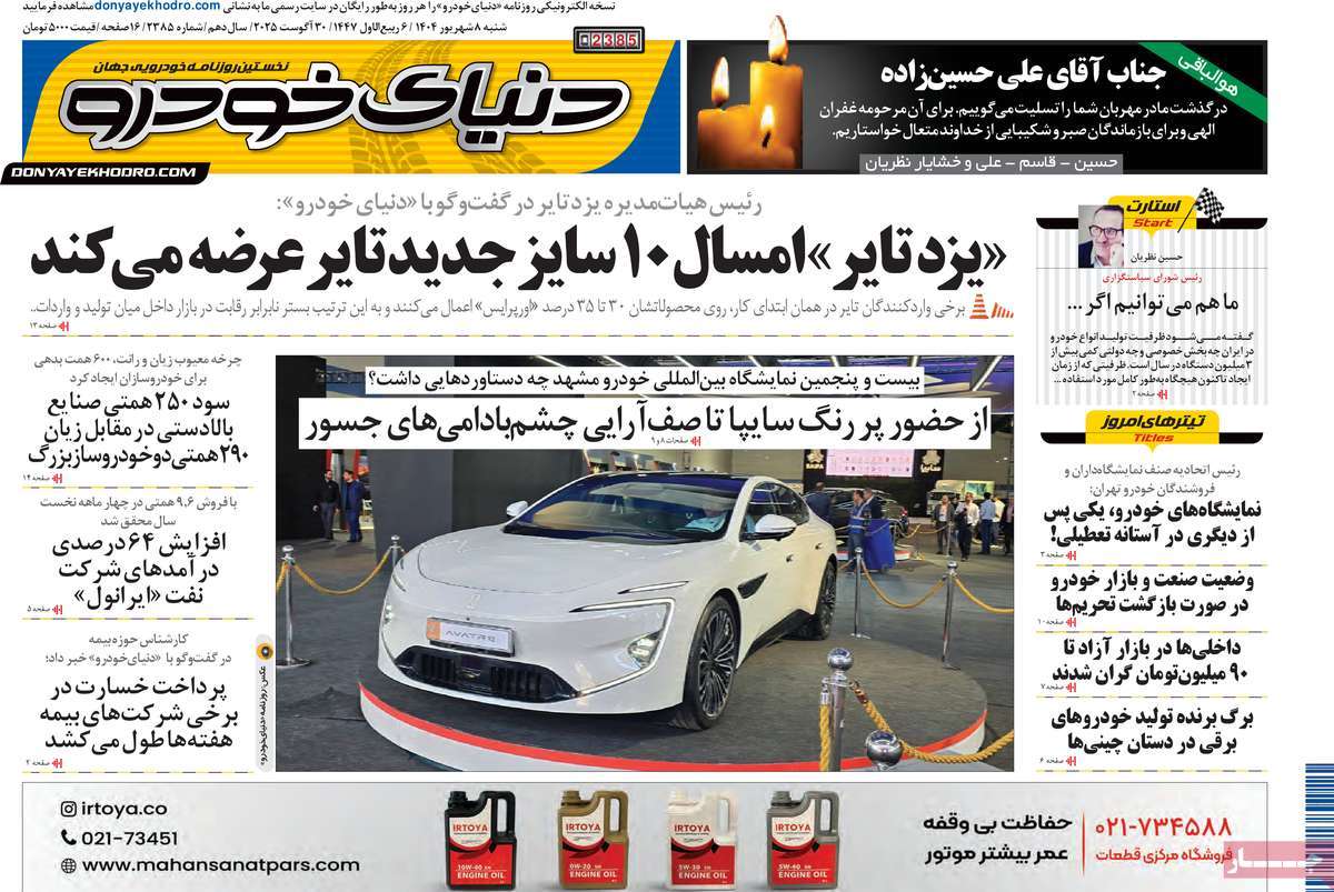news1
