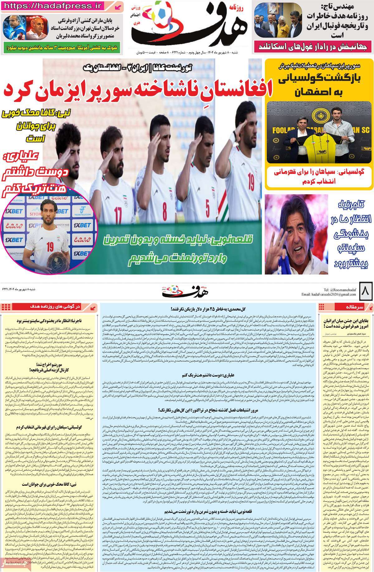 news1
