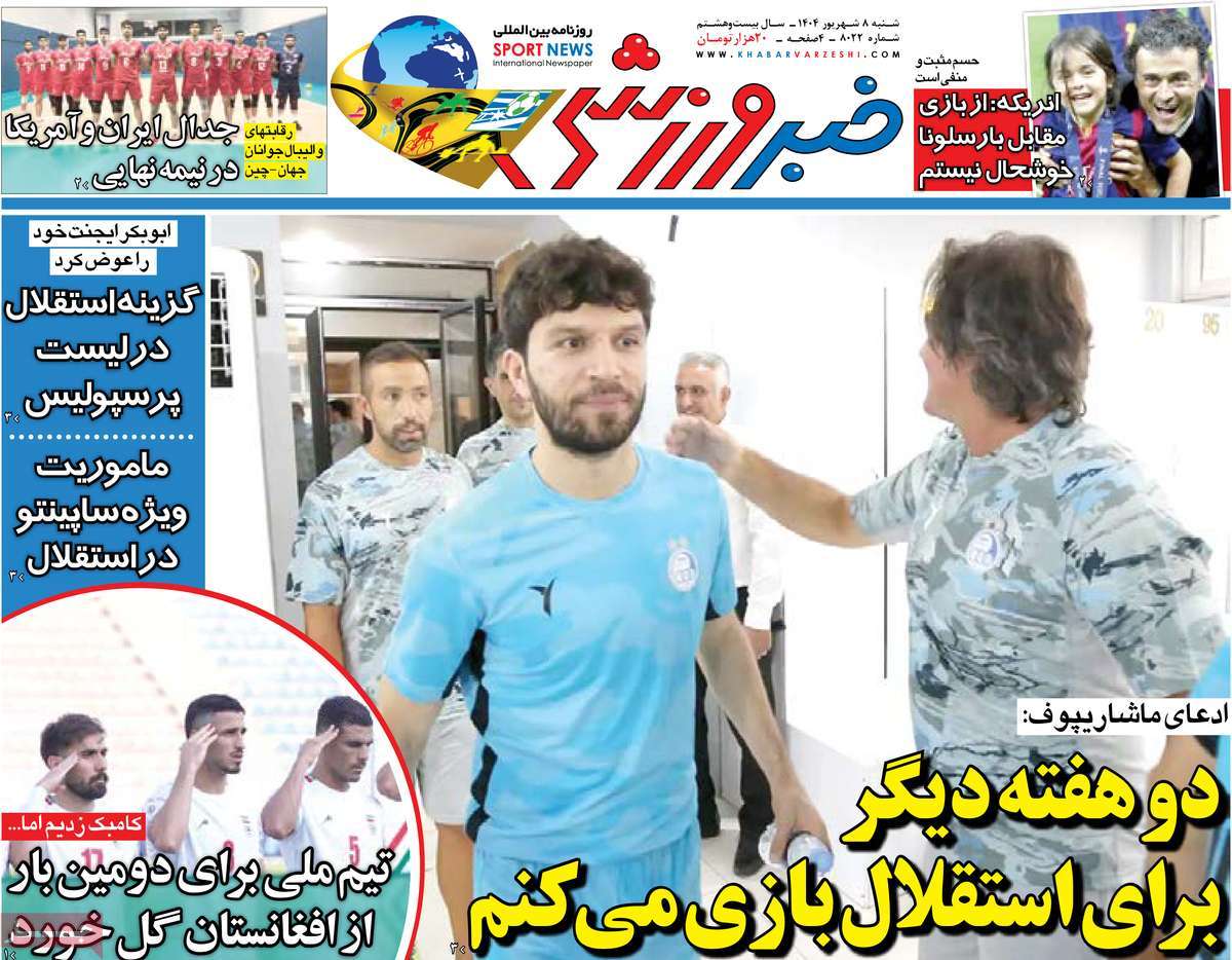 news1