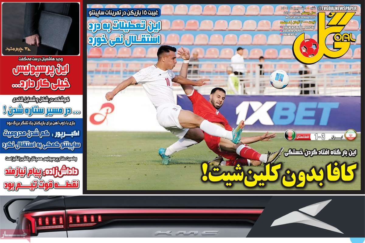 news1