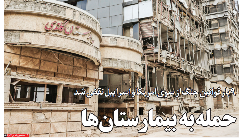 news1