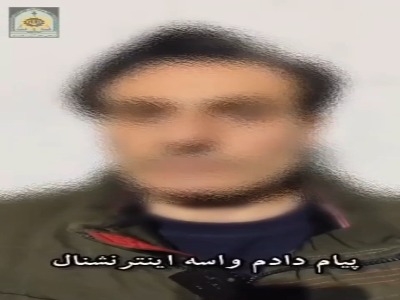 فیلمی که نیروی انتظامی از یک بازداشتی منتشر کرد: لوکیشن خانه خودت را بفرستیم برای حمله؟!